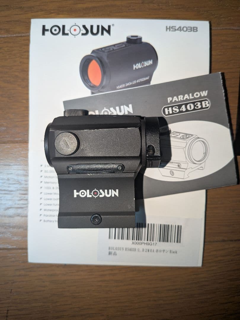 ホロサン　HS403B レッドドットサイト