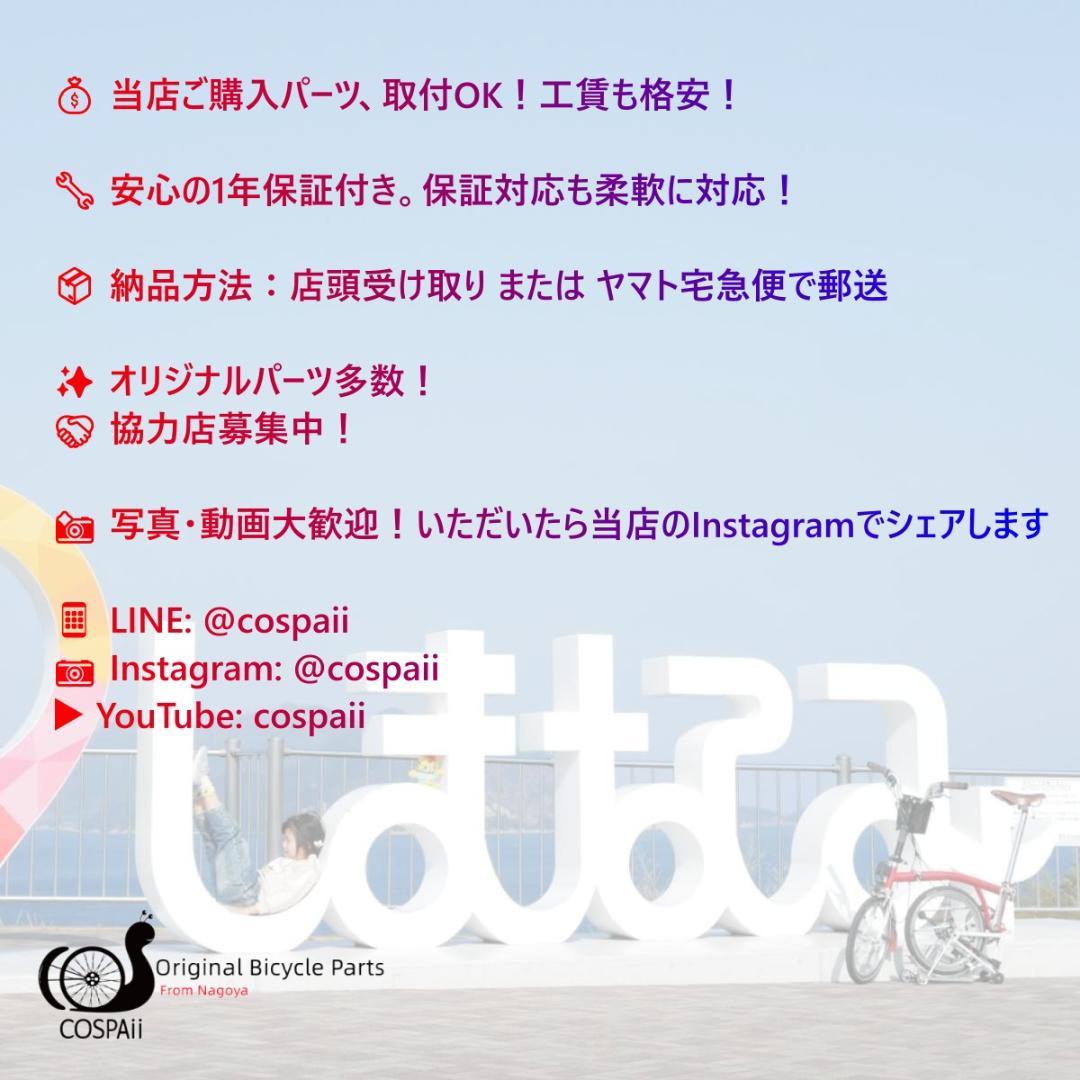 20インチ　451 ホイールセット F100/R130 軽量1380グラム