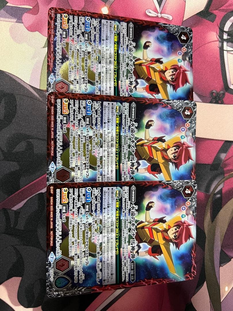 l*y様 バトルスピリッツ　バトスピ　永遠のキズナ　馬神弾