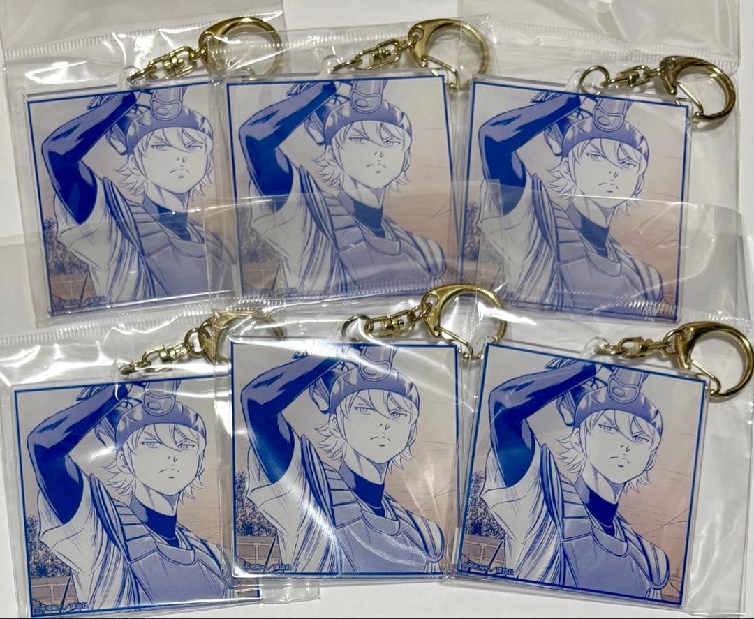 ダイヤのA actⅡ ドロー ドロー くじ アクリルキーホルダー　まとめ売り