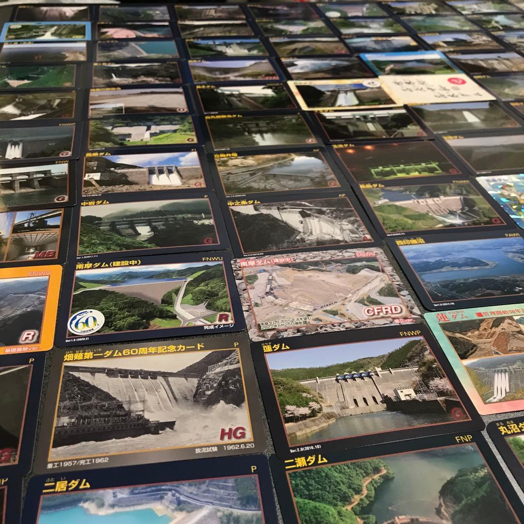 美品 大量セット ダムカード コレクションカード 色々まとめてセット