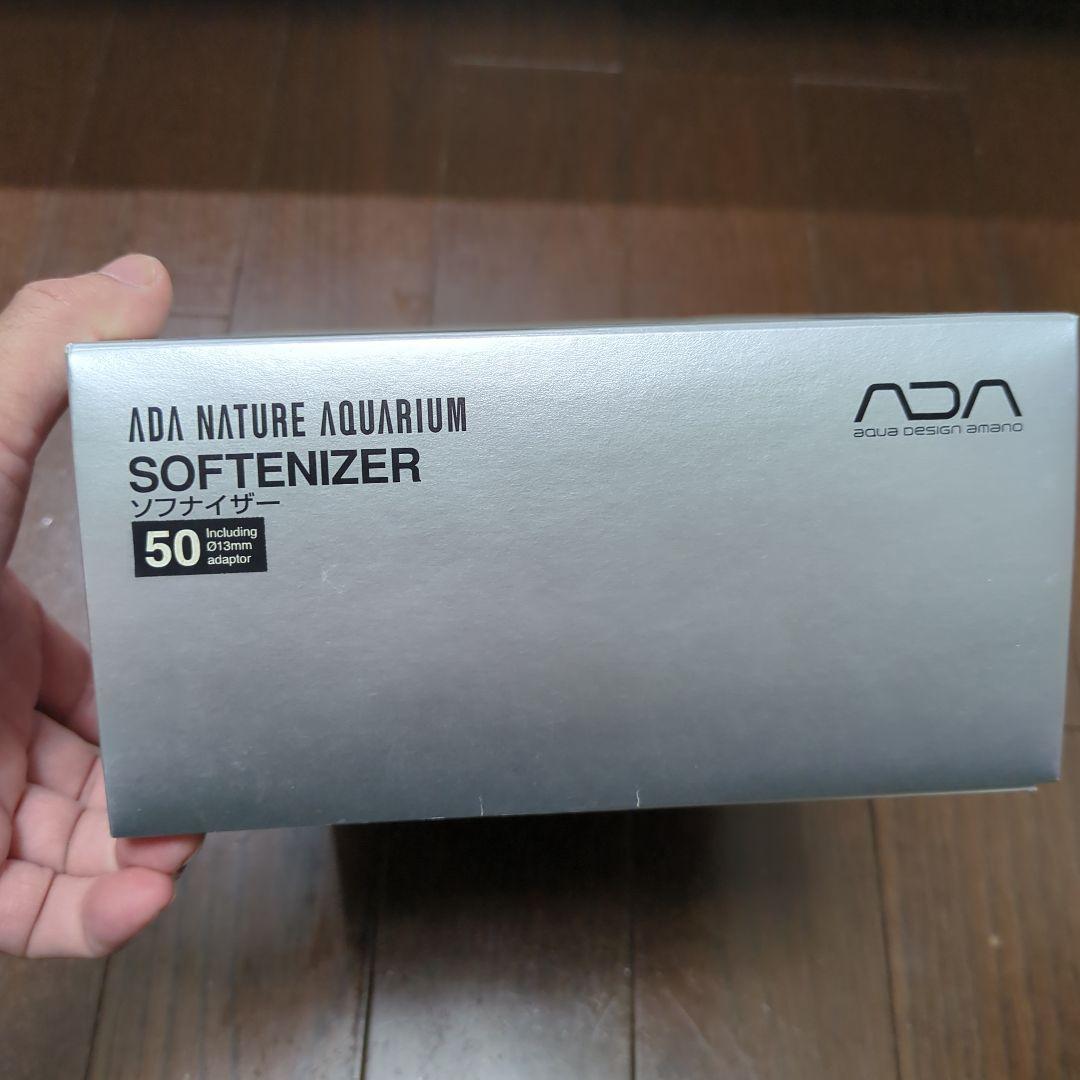 ADAソフナイザー50