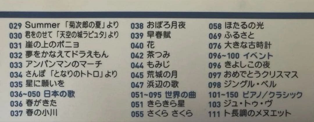 CASIO カシオ 光ナビゲーションキーボード　LK222