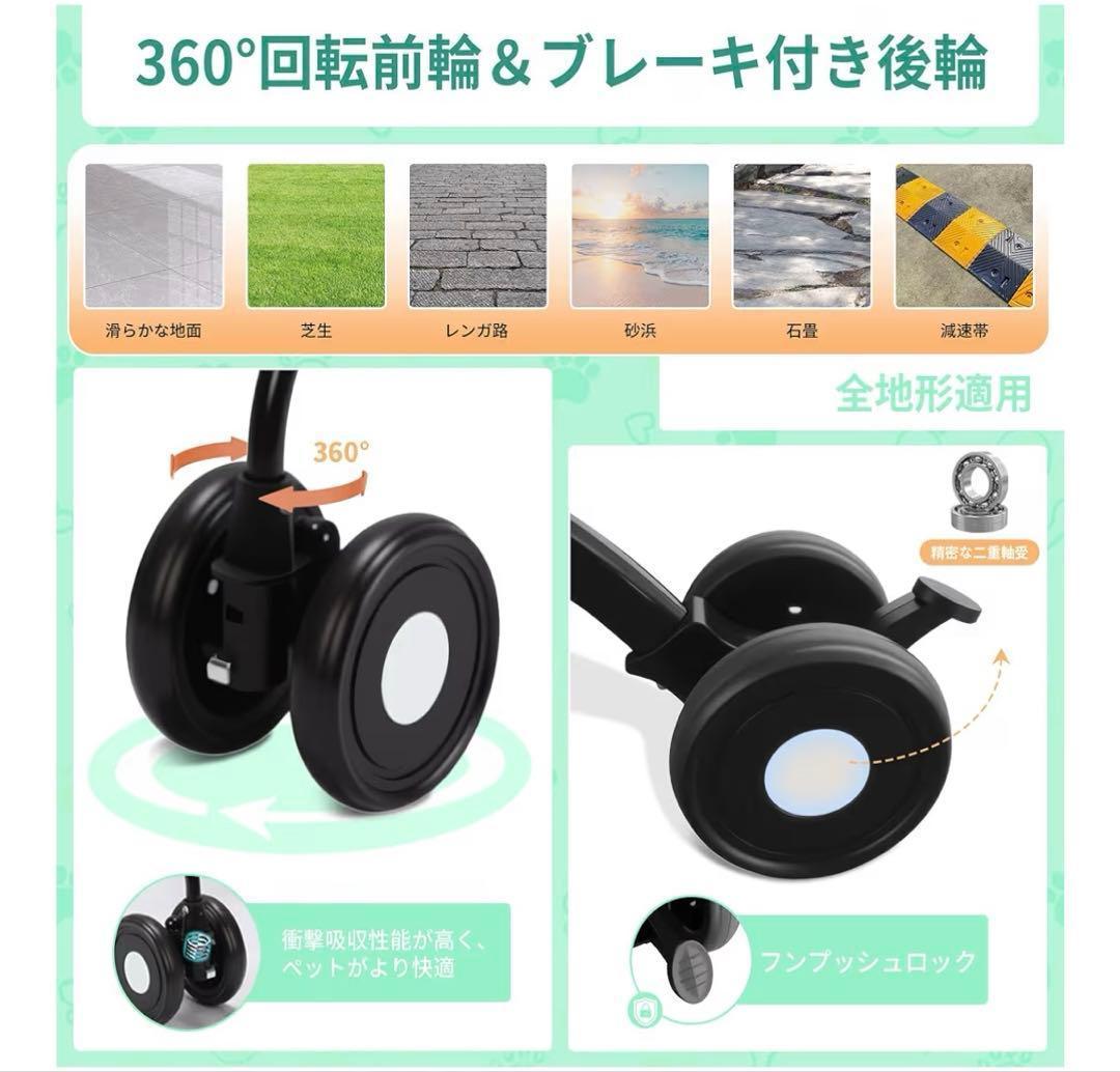 訳あり　ペットカート折り畳み 二段式分分離 ブレーキ付き360度前輪 犬猫兼用