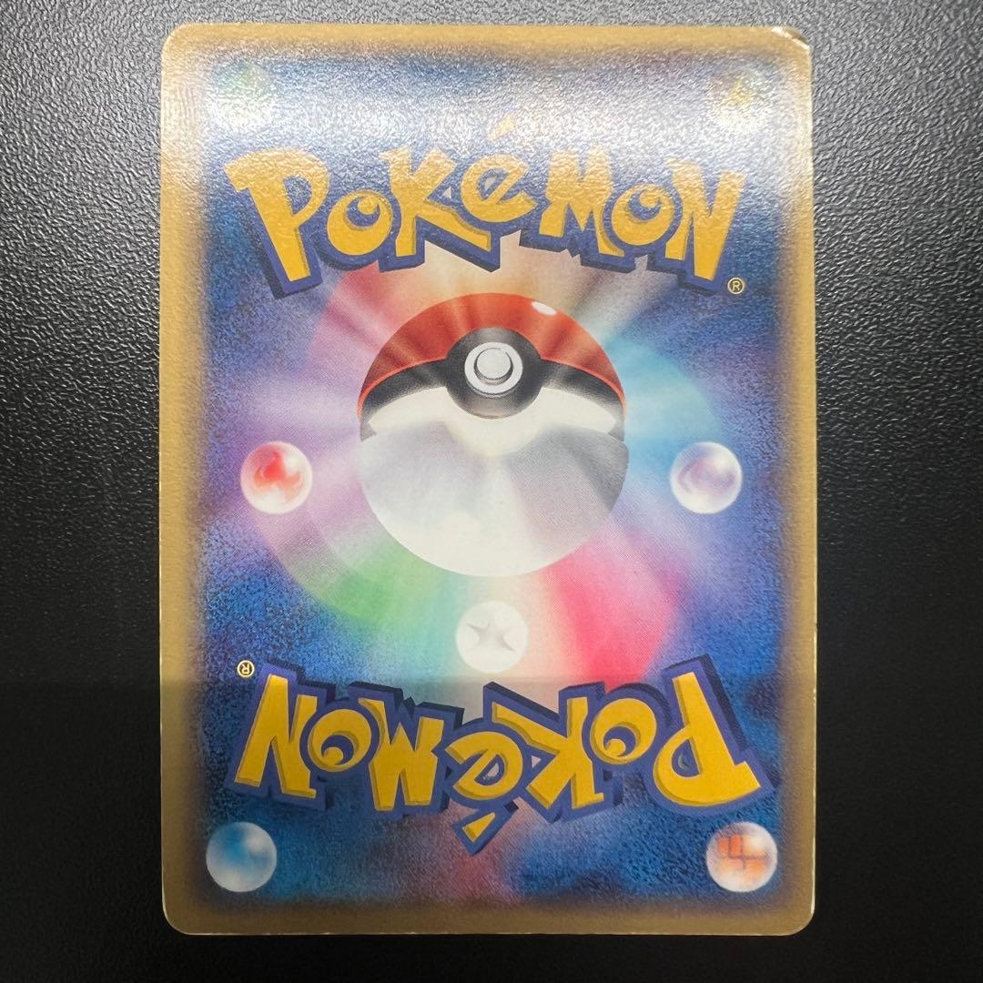 【希少品】ホウオウex 030/PLAY PROMO プレイヤーズプロモ