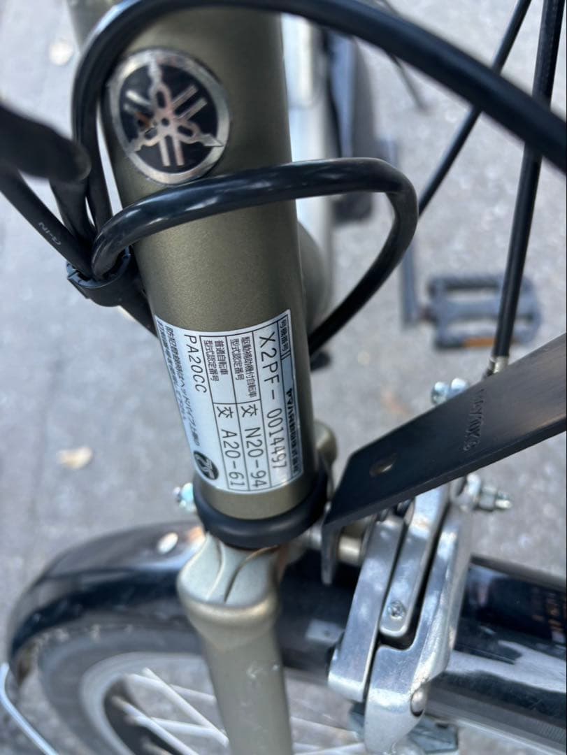 電動アシスト自転車 YAMAHA PAS CITY-C 2021年モデル❗️