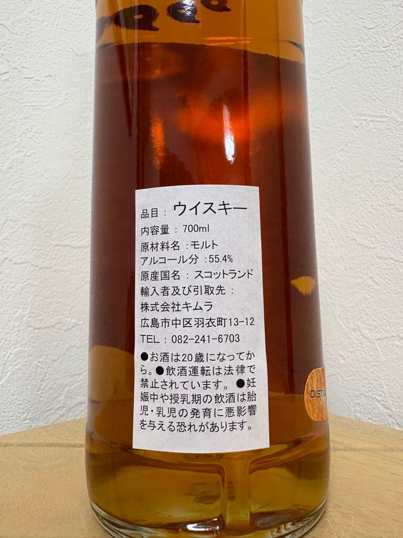 サイレントサード エレメントシリーズ サン 日 ブレンデッドモルト 1994
