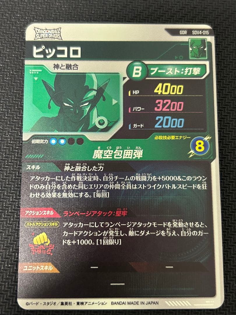 SDV4-015、SDV4-028、SDV4-060 GDR まとめ売り