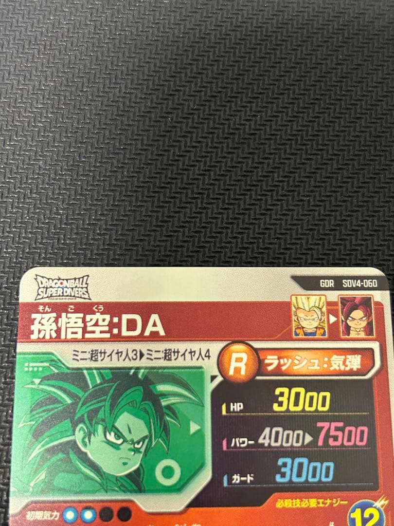 SDV4-015、SDV4-028、SDV4-060 GDR まとめ売り