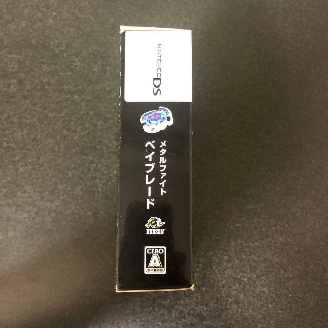 ニンテンドーDS 限定ベイブレード　ケツァルコアトル90WF ＤＳソフト付