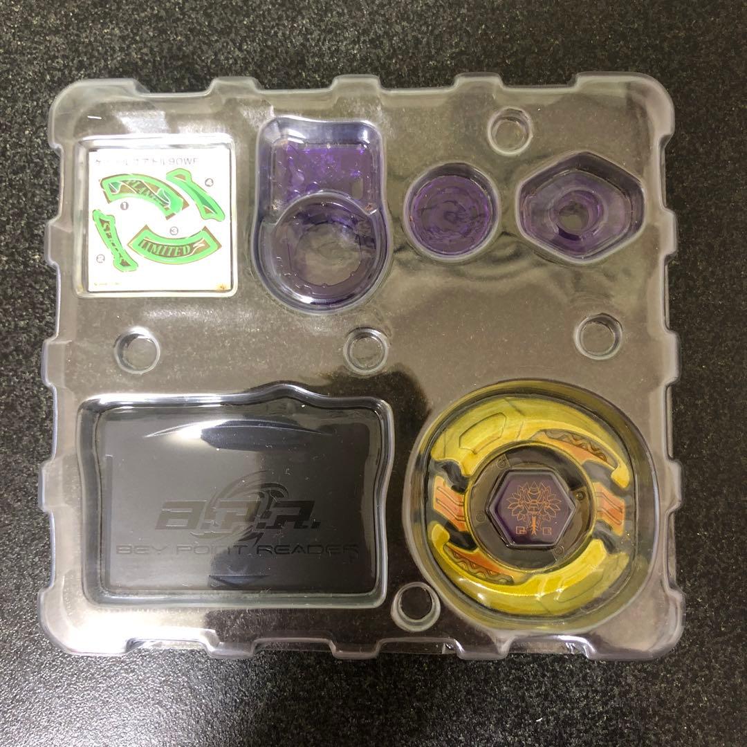 ニンテンドーDS 限定ベイブレード　ケツァルコアトル90WF ＤＳソフト付