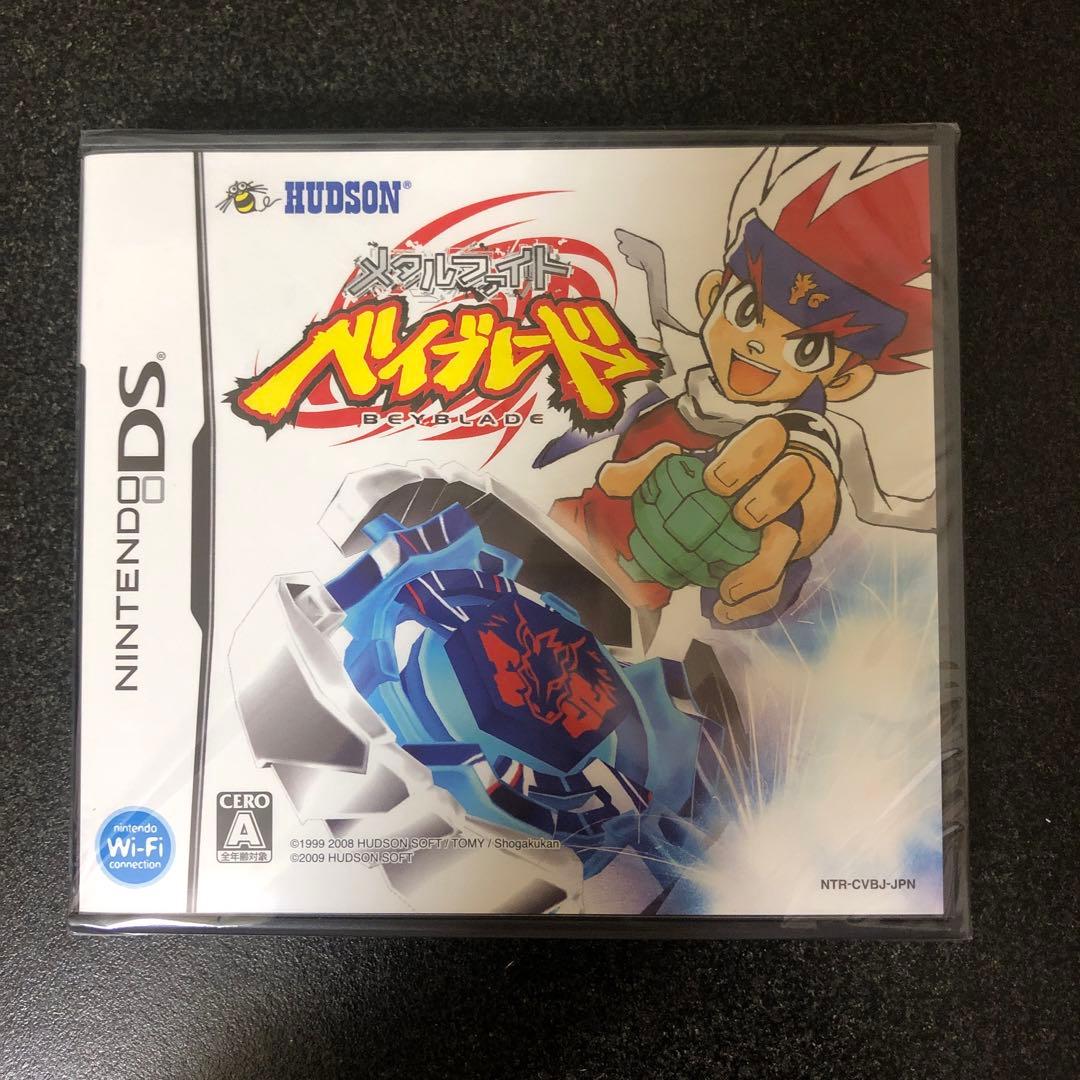 ニンテンドーDS 限定ベイブレード　ケツァルコアトル90WF ＤＳソフト付