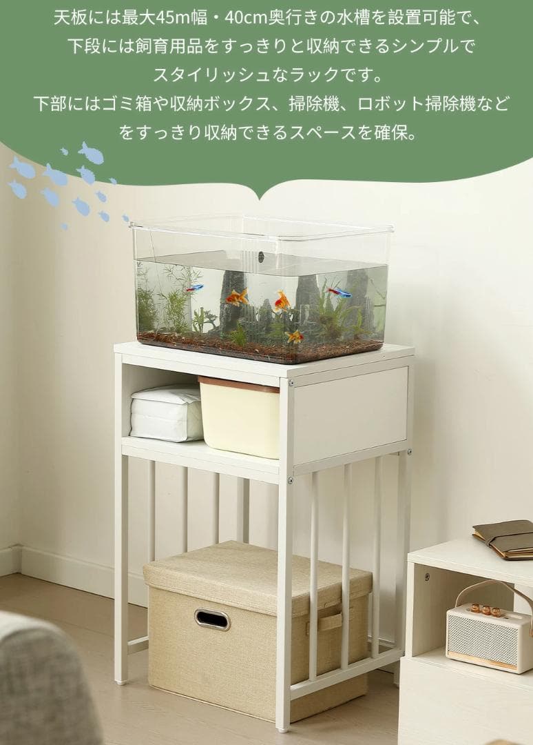 迅速発送！超人気水槽台　二段収納棚　アジャスター付き　収納ラック　BLACK