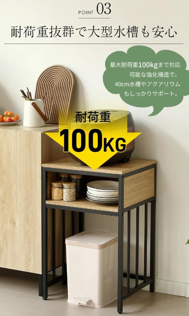 迅速発送！超人気水槽台　二段収納棚　アジャスター付き　収納ラック　BLACK