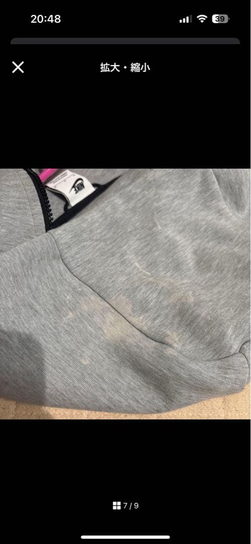 Nike テックフリース　セットアップアップ