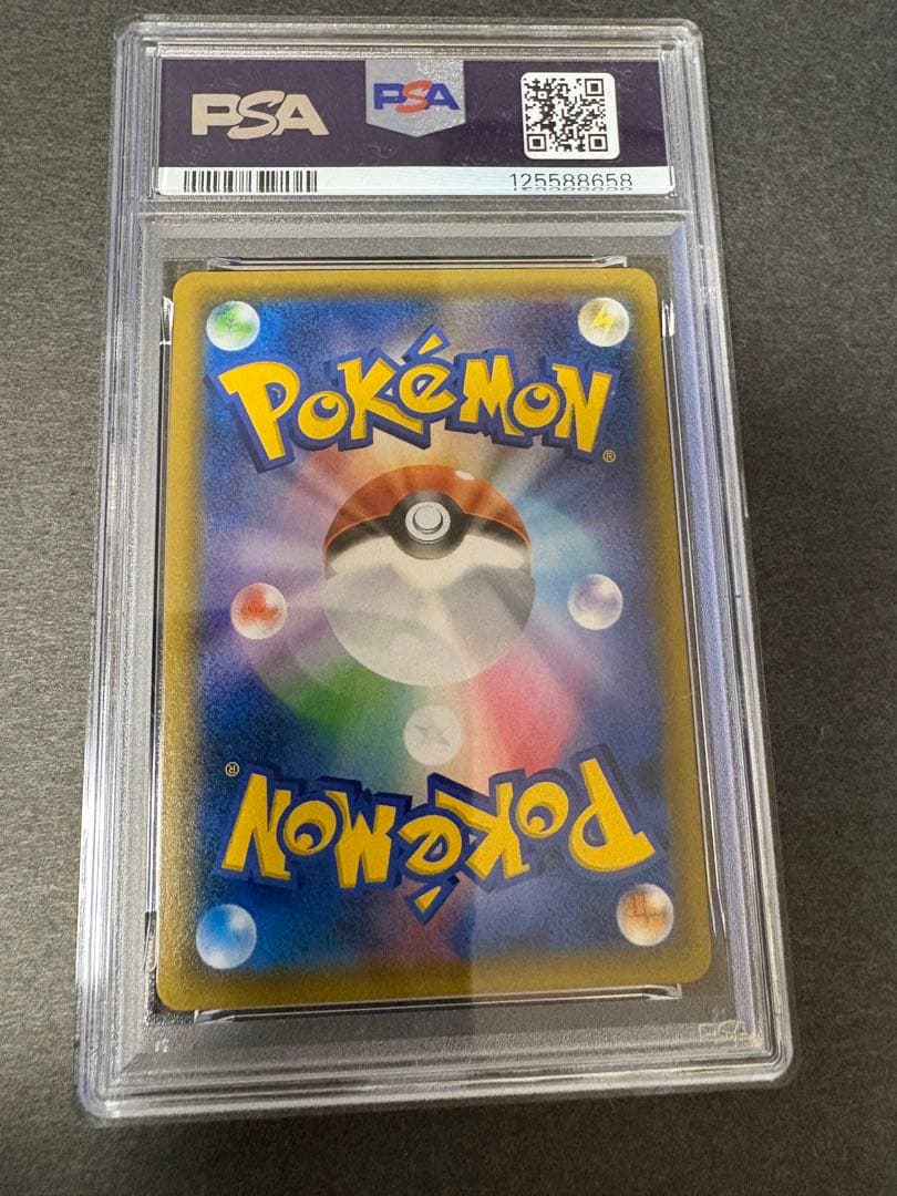 ★サルキング★お茶会ごっこピカチュウはなびらのまいキャンペーン PROMO