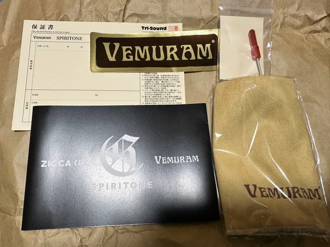 VEMURAM SPIRITONE シリアル1xx