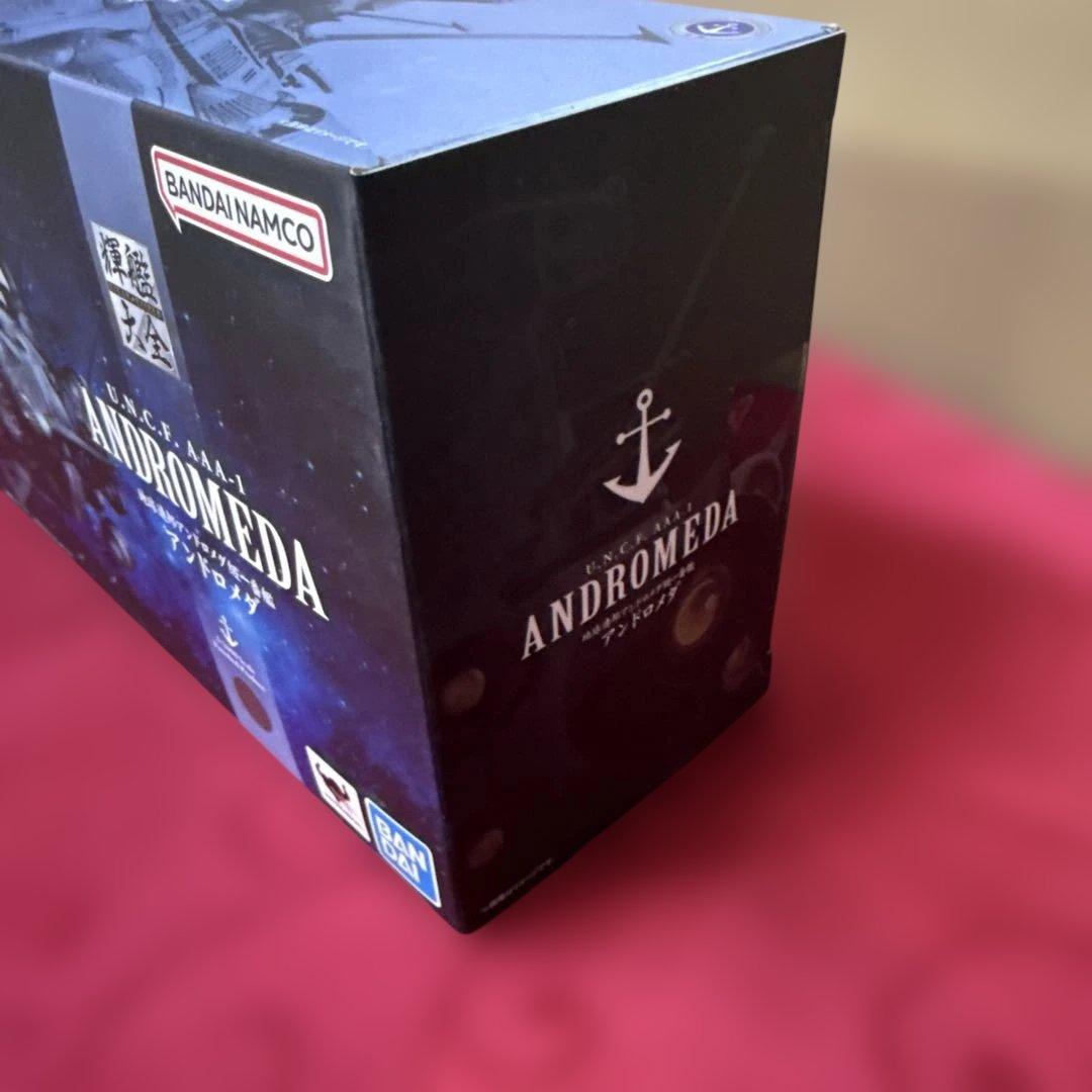 【即日発送】輝艦大全　地球連邦アンドロメダ級一番艦　アンドロメダ