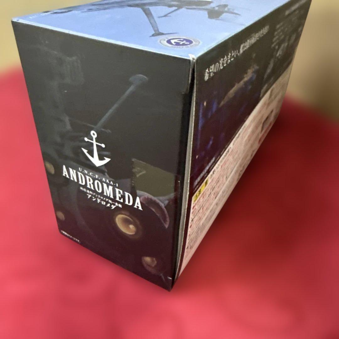 【即日発送】輝艦大全　地球連邦アンドロメダ級一番艦　アンドロメダ