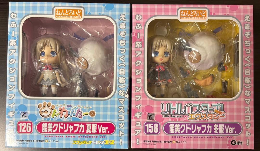 ねんどろいど クドリャフカ 夏服冬服セット
