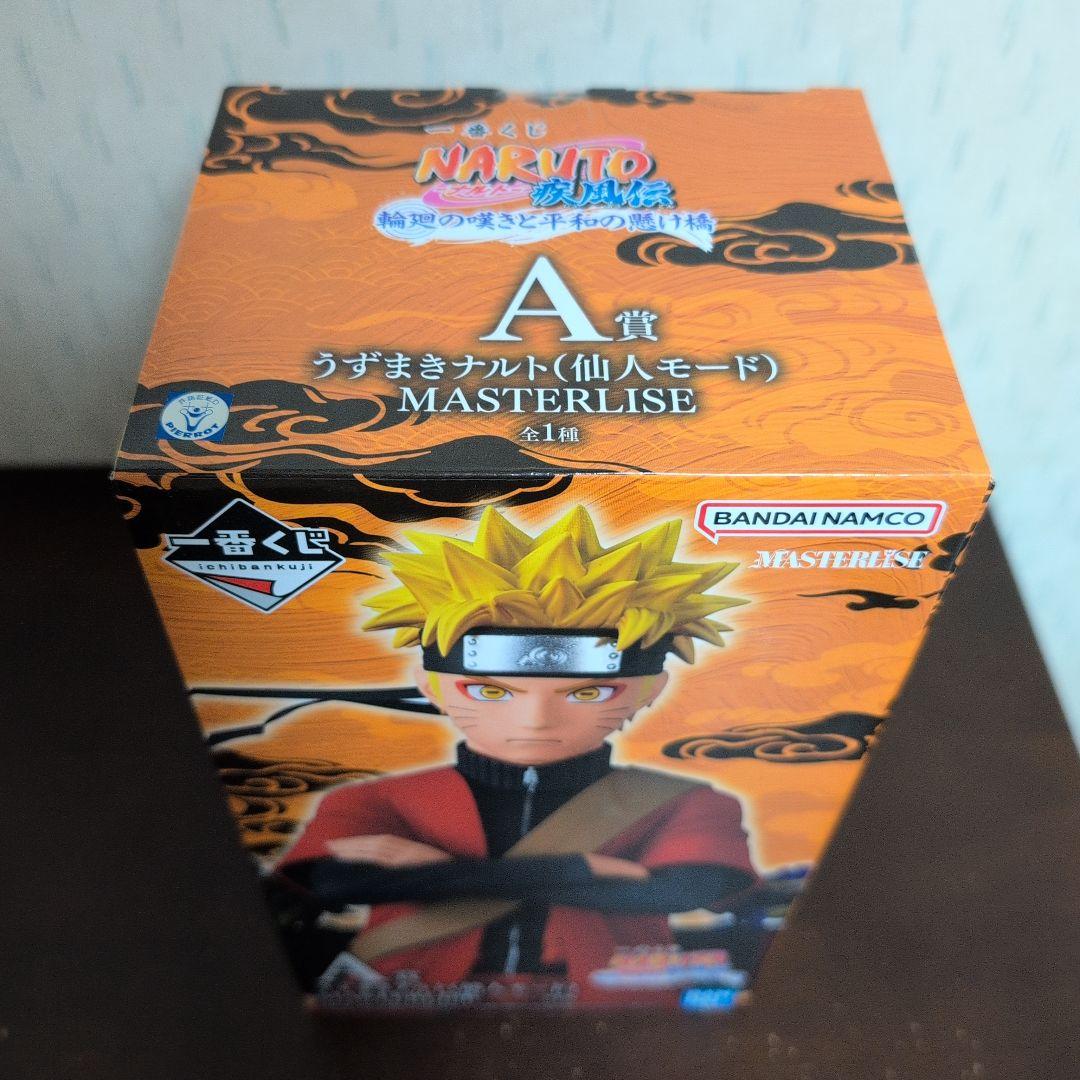 一番くじ　ナルト　NARUTO　フィギュア　A賞　うずまきナルト　仙人モード