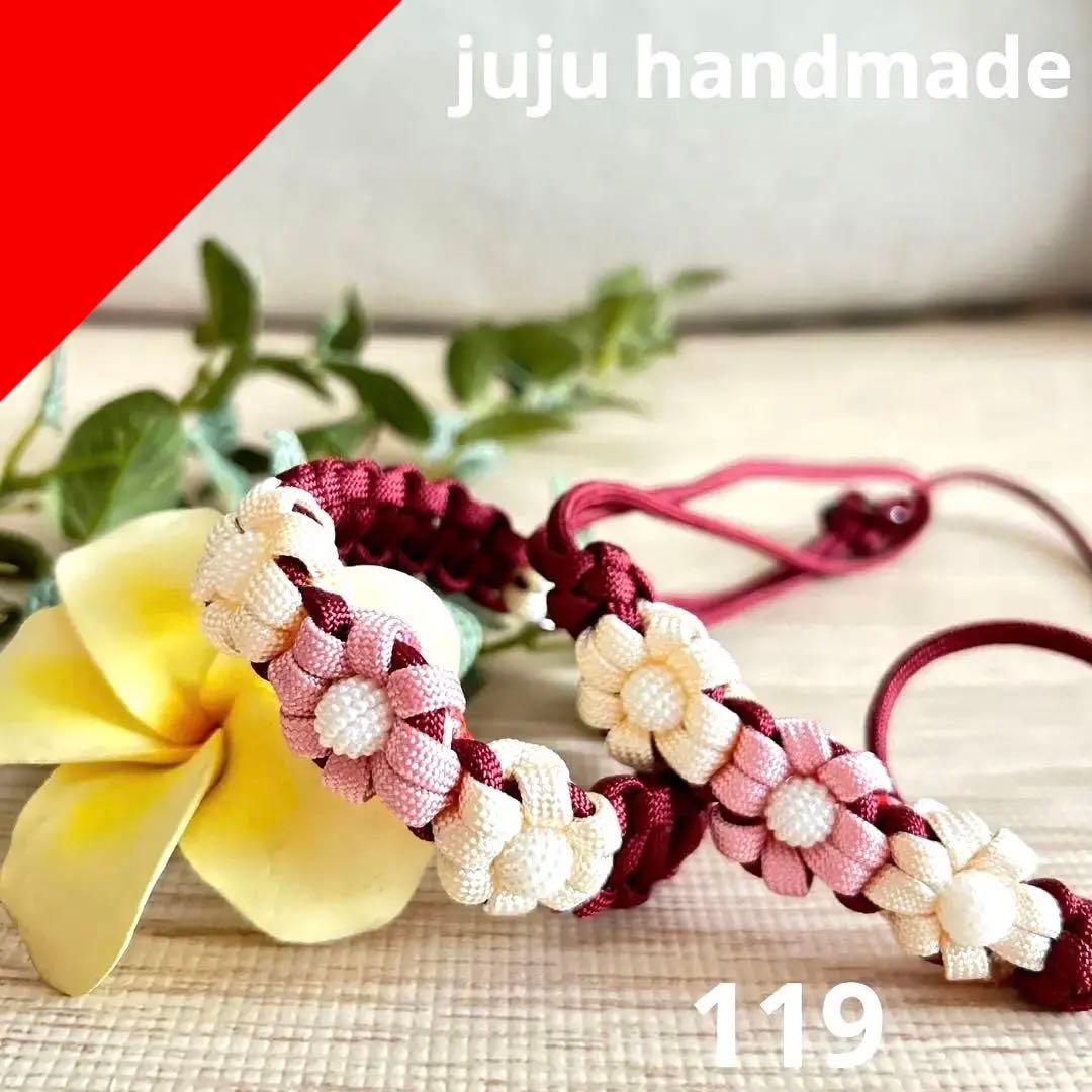 パラコードリード&首輪一体型　ハーフチョーク　No.119