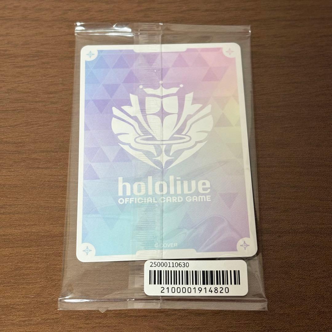 【ラプラスダークネス 誕生日記念2025】ホロカ PRカード hBD24-048