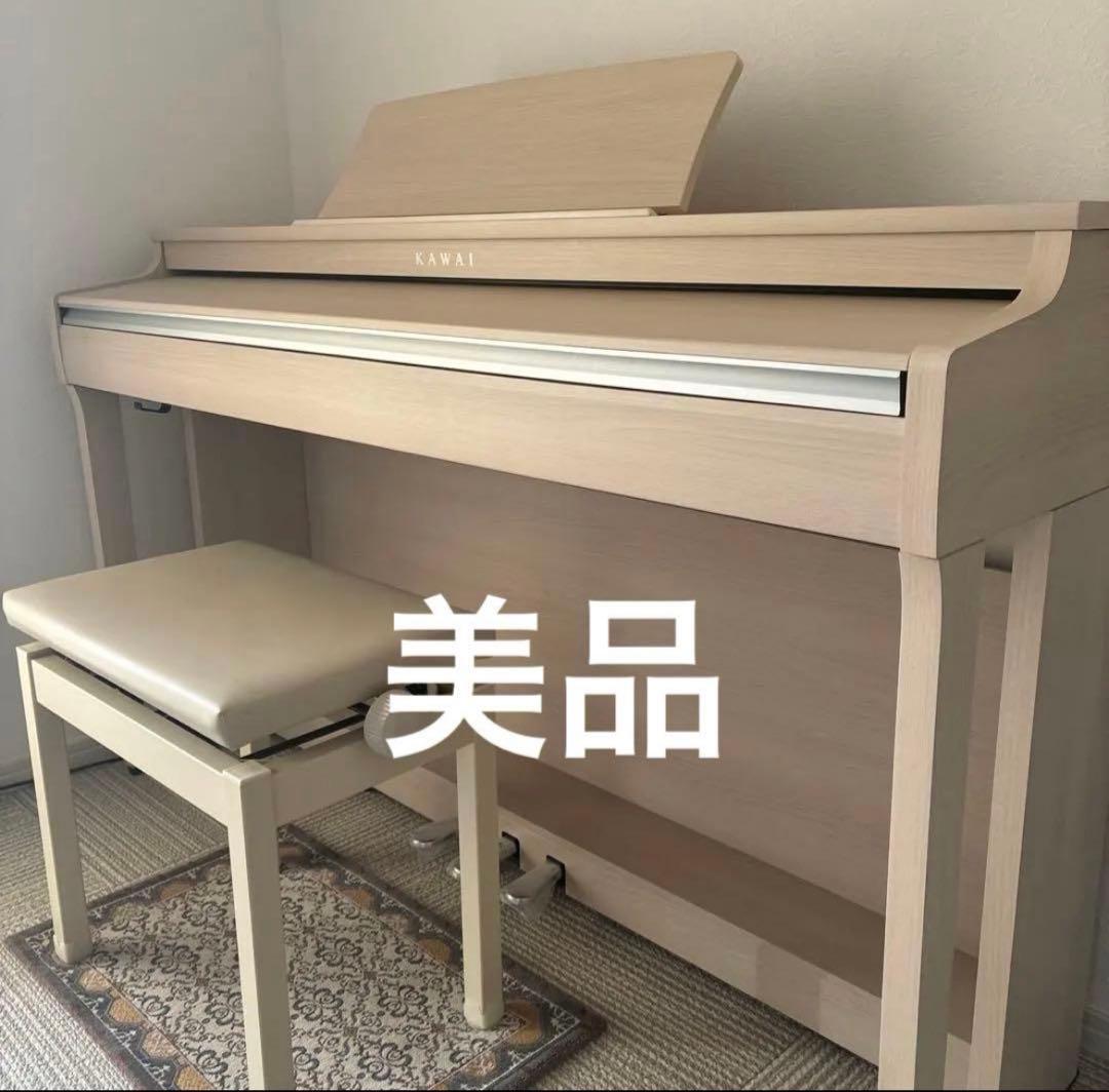 しろ KAWAI88鍵電子ピアノ椅子なしCN29 価格交渉相談可能