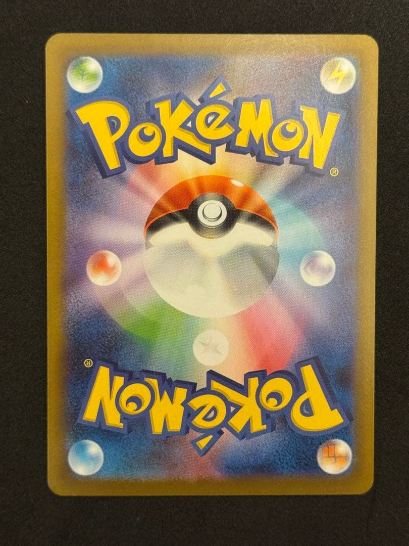 ポケモンカードインフェルノx メガリザードンX ex sar ポケカ