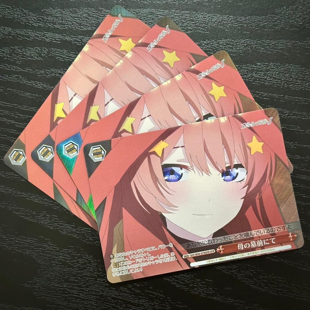 WS 母の墓前にて ofr 4枚