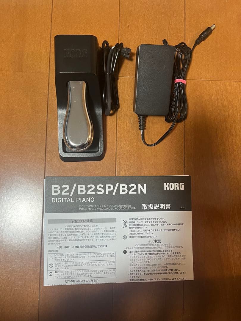 KORG B2N 電子ピアノ 本体