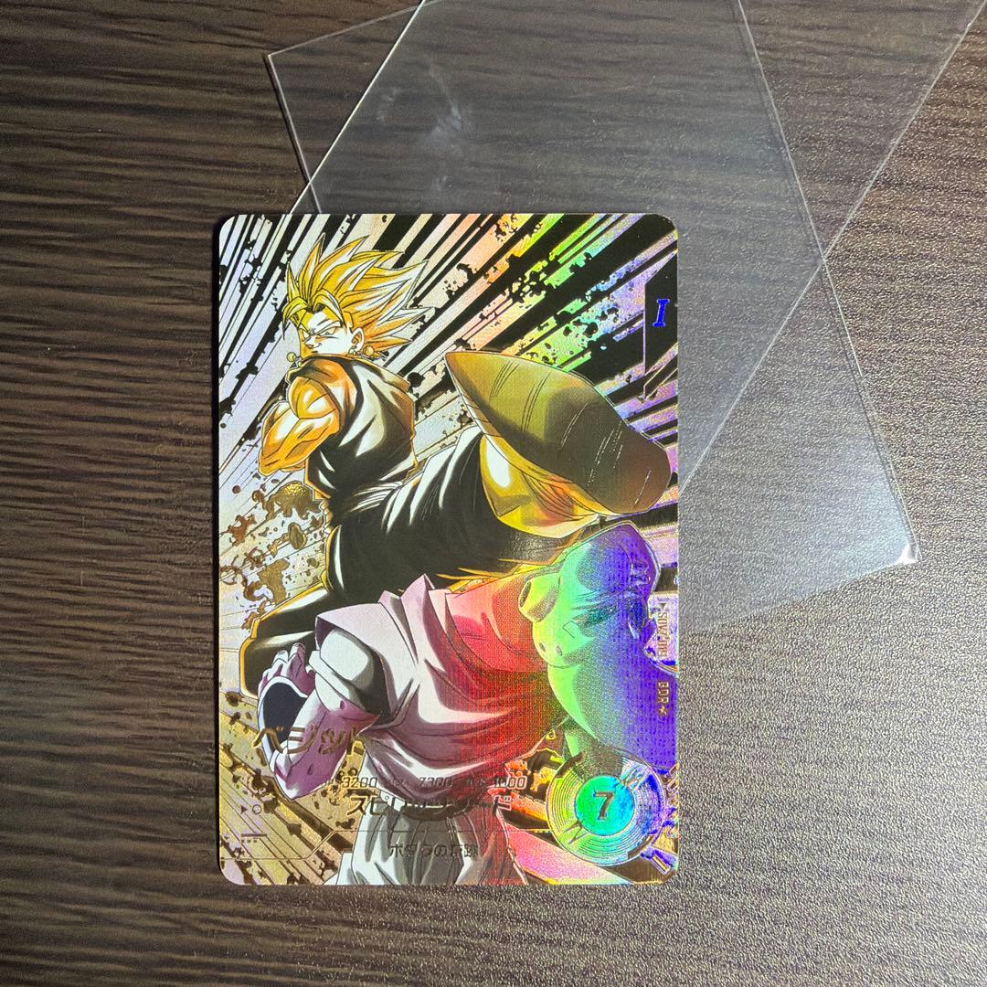 ドラゴンボールスーパーダイバーズ SDV7-019 ベジット GDR パラレル