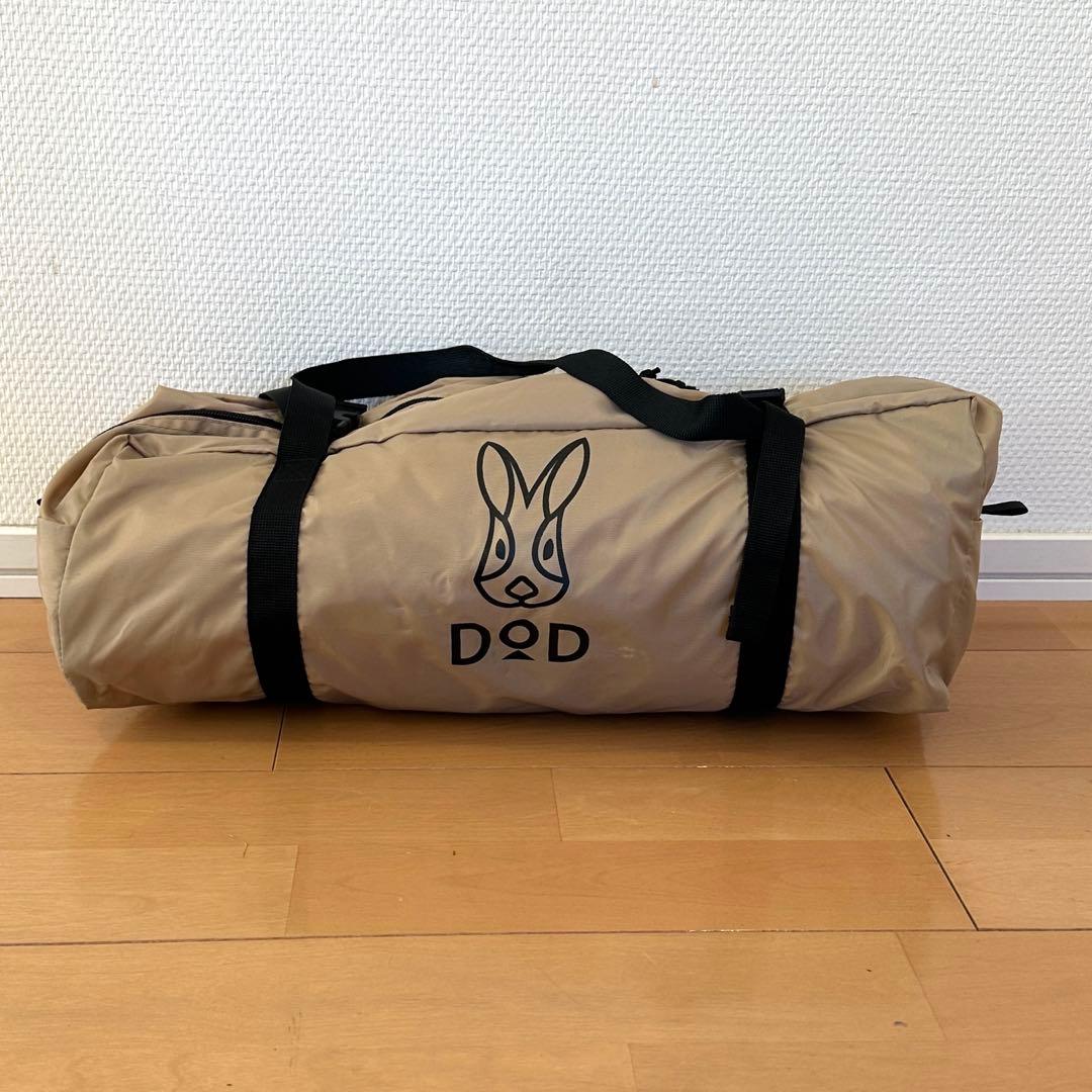 DOD フカヅメカンガルーテントSS（タン）