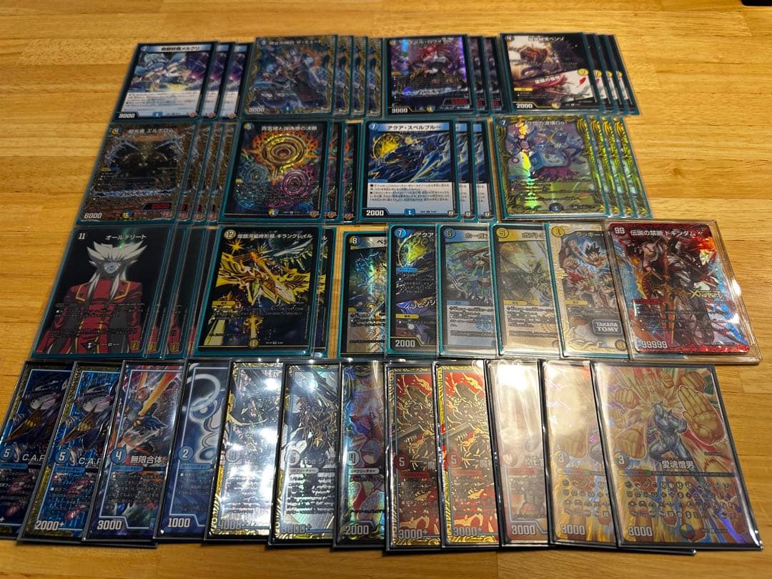 【GP128構築】ドロマーエルボロム デッキ