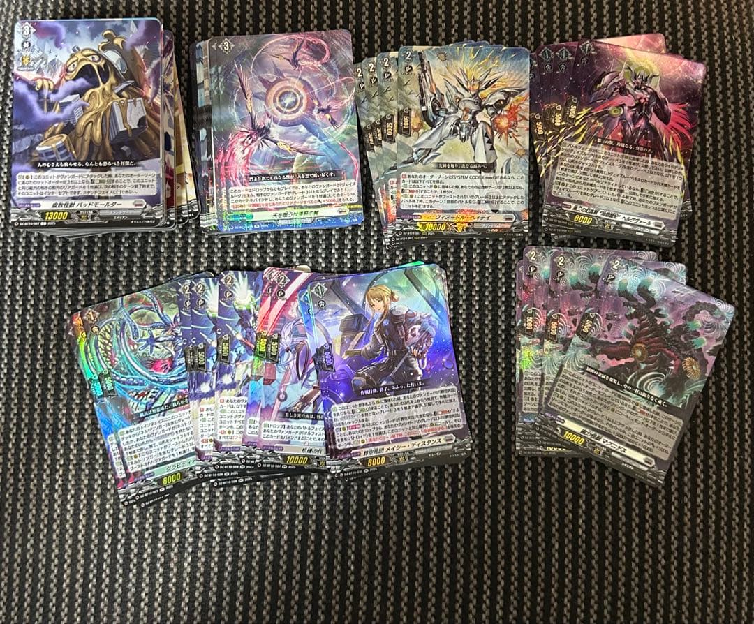 ヴァンガード ブラントゲート RRR以下4コン 竜魂鳴導