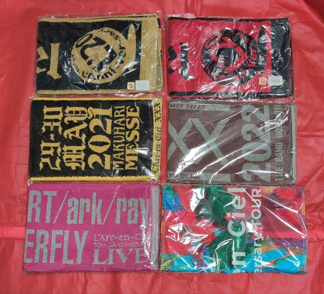 LArc~en~Ciel　ラルク　タオル　限定　hyde　yukihiro