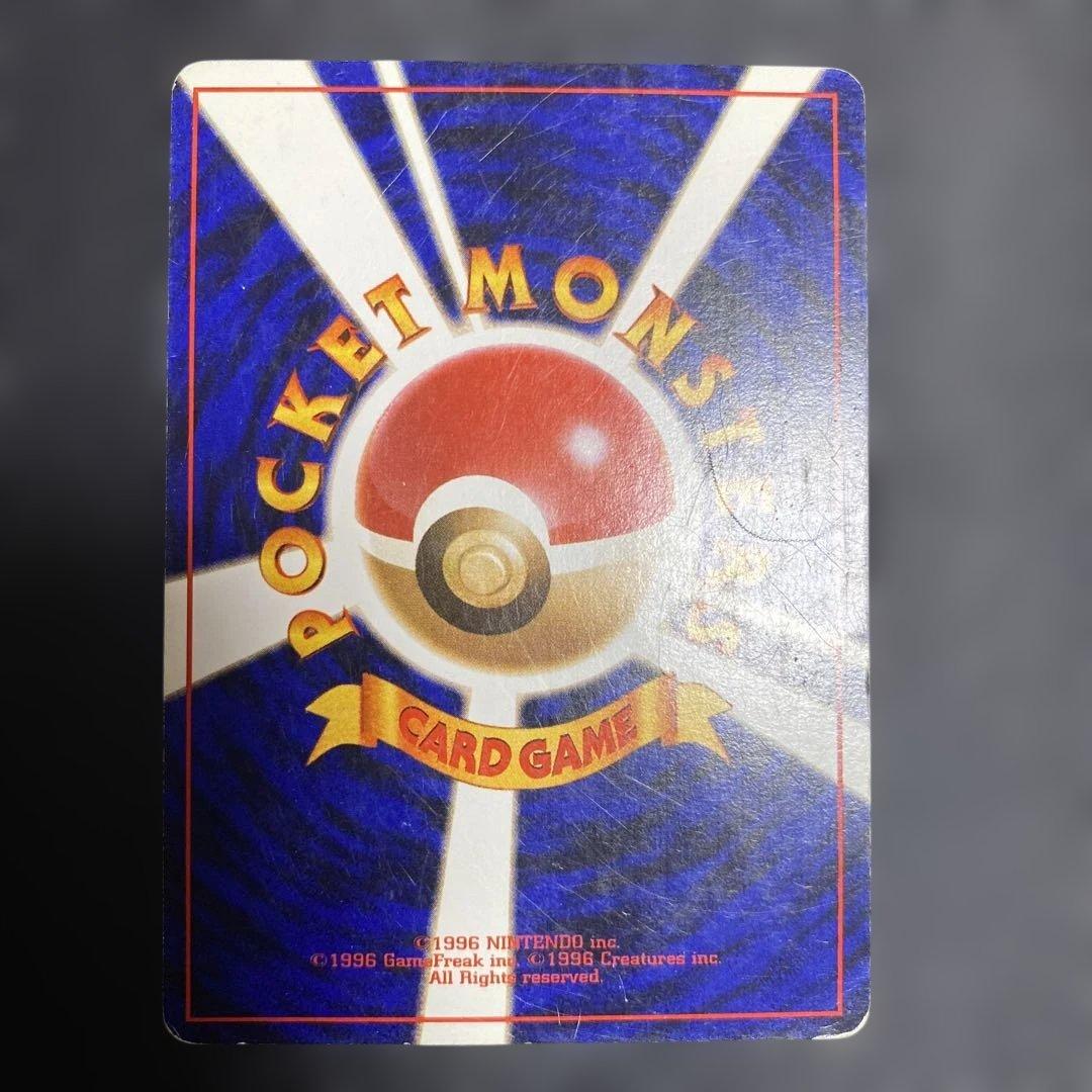 No.1062 ポケモン　ひかるヨルノゾク