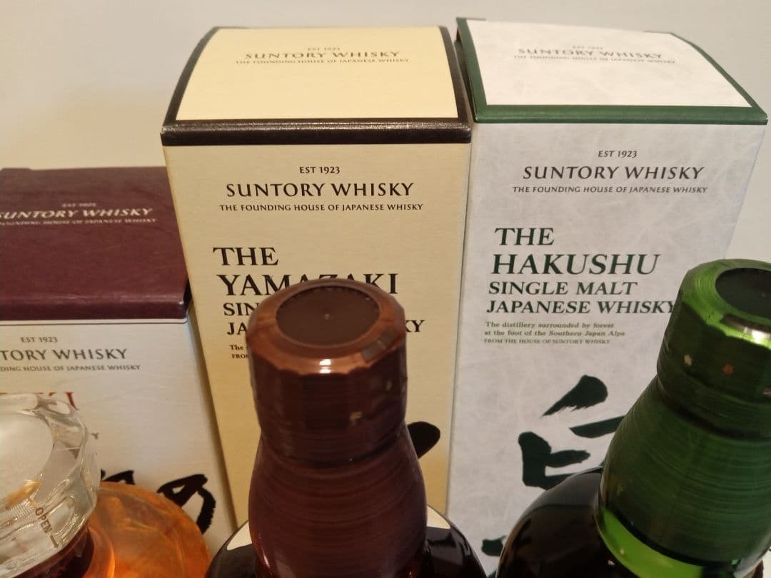 サントリーウイスキー響&山﨑&白州