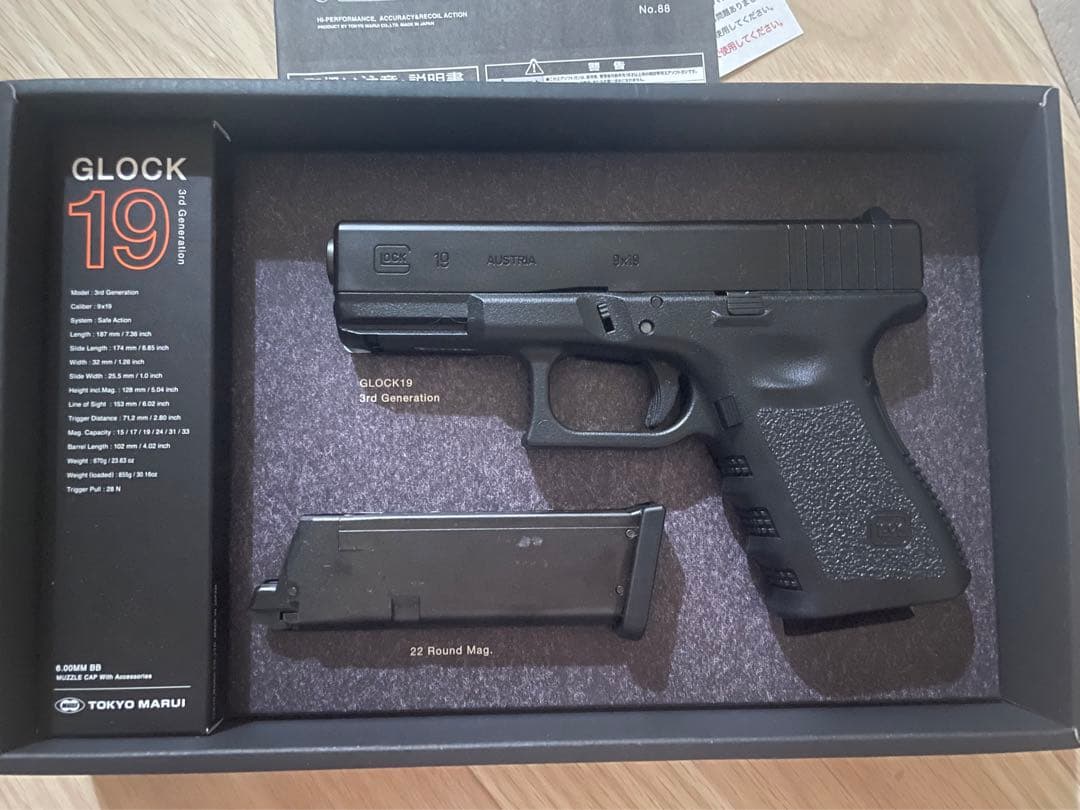 値下げ中 東京マルイ Glock19 グロック19 Gen3 新品