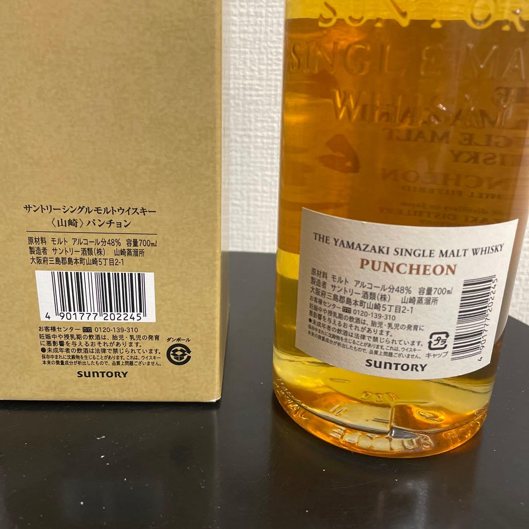 サントリーウイスキー　パンチョン　箱付き　未開封