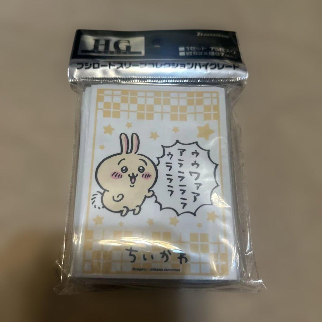 ちいかわ『うさぎ』ブシロード３点セット　プラバーマット　スリーブ　デッキホルダー