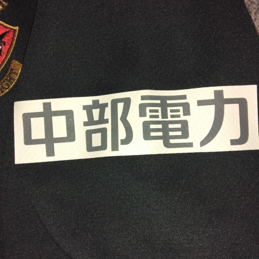 名古屋グランパス 長袖TRM用ユニフォーム 32番【新品、未使用】