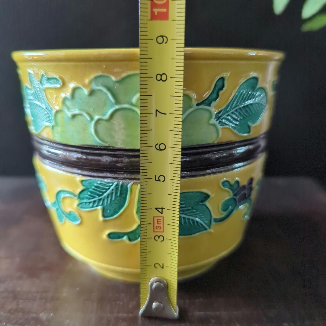 陶芸　茶道具　交趾焼　永楽善五郎造　黄交趾　牡丹唐草紋　火入　煙草盆用道具