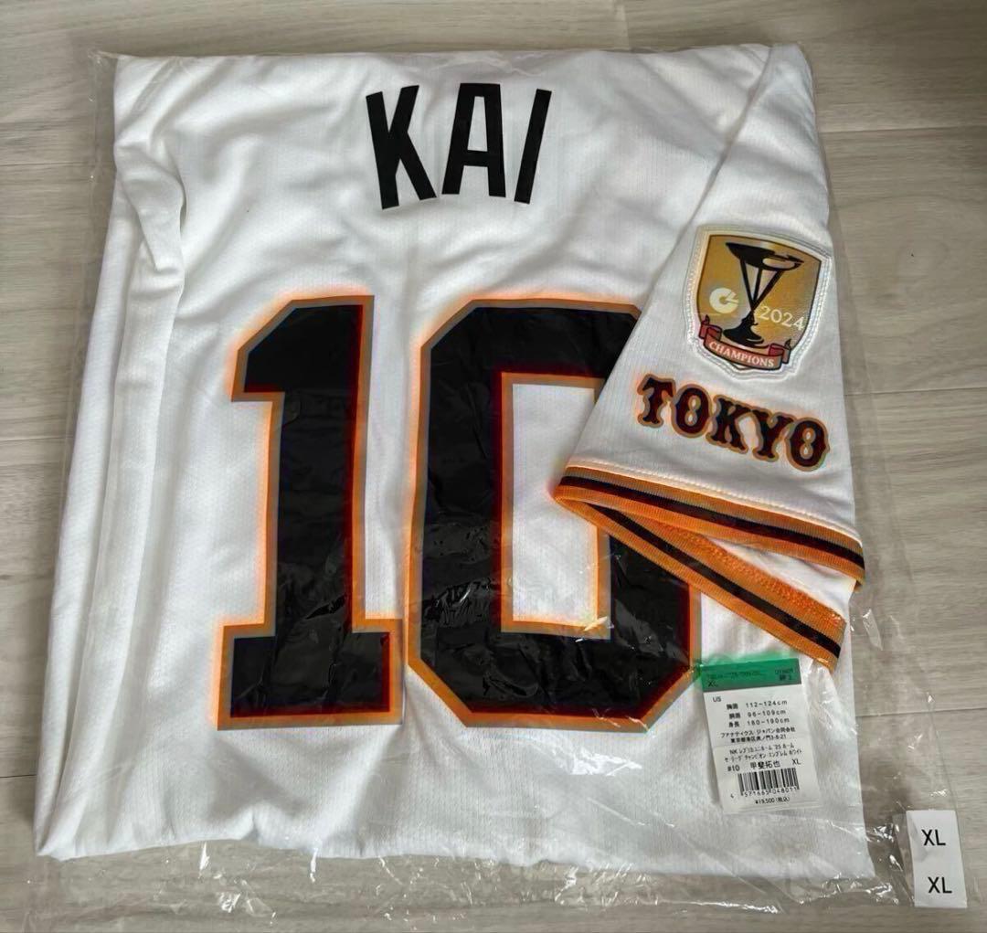 新品、未開封　巨人読売ジャイアンツ 甲斐拓也ユニフォーム　XL