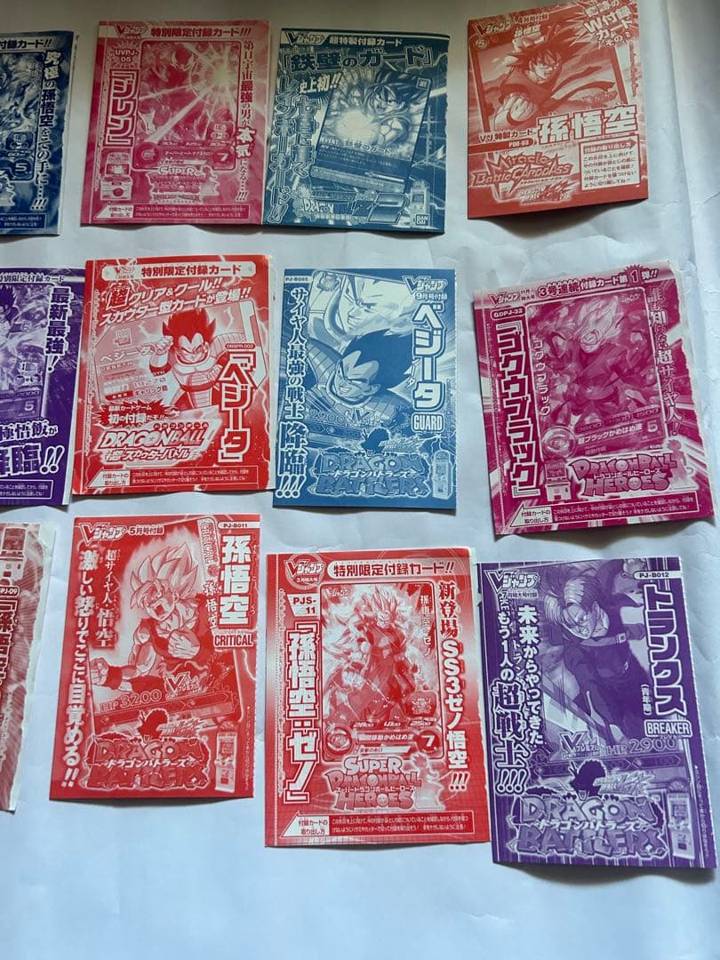 ドラゴンボールカード　まとめ売り