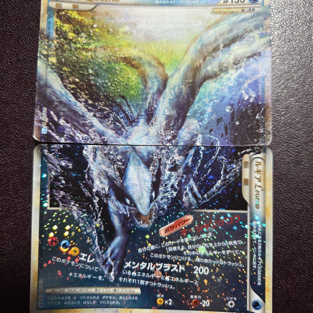 ルギアLEGEND ☆ L1 ファーストエディション　1ed