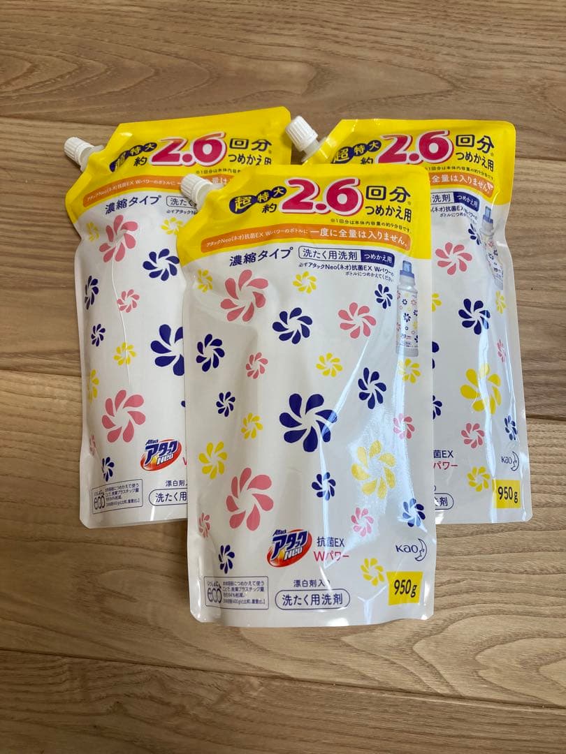 アタックNeo抗菌EXWパワー　詰め替え　950g 3袋