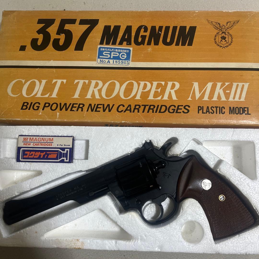 コクサイ　COLT TROOPER MK-3