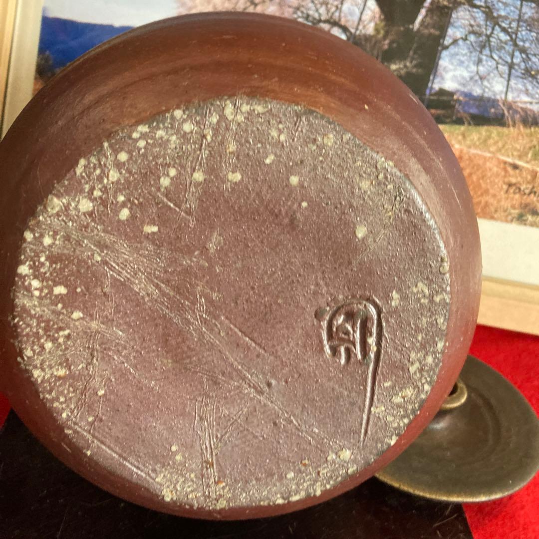 備前焼美術品茶道具年末年始大売り出しです❣️水差生陶衆啓作品❣️