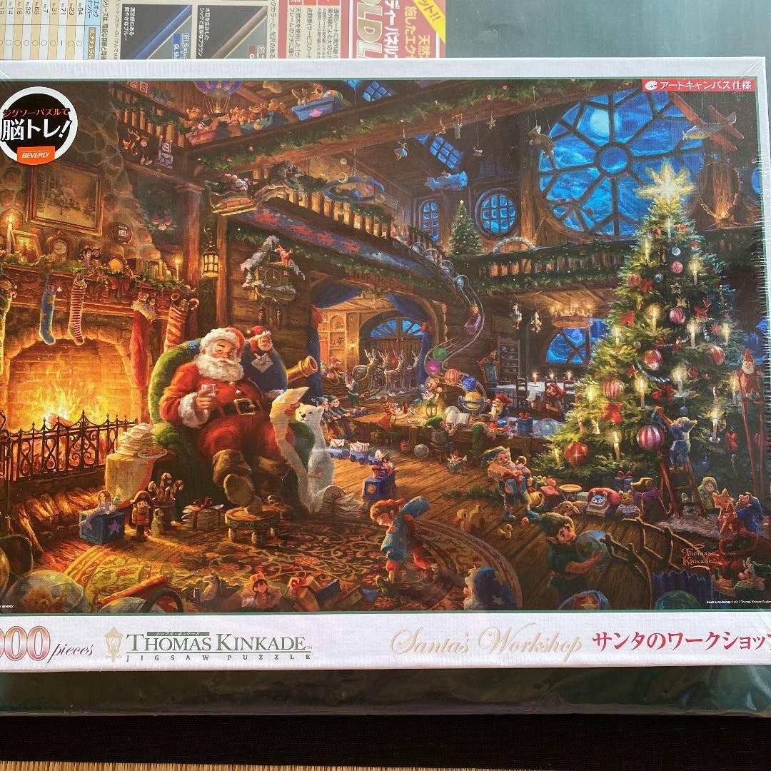 ビバリー ジグソーパズル サンタのワークショップ 1000ピース31-489
